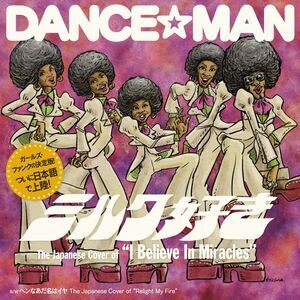 Dance-Man - I Believe In Miracles / Relight My Fire  7-INCH SINGLE